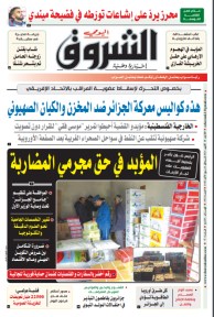 الإثنين 18 أكتوبر 2021