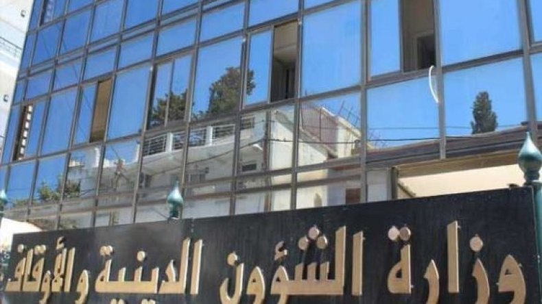 مقترح بربط المراكز الإسلامية الجزائرية بإيطاليا بوزارة الشؤون الدينية