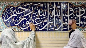 تأملات في معاني الروح والنفس في القرآن الكريم