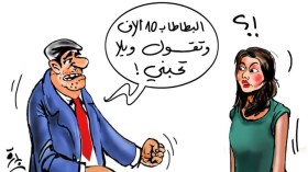  غياب الرومنسية.. ظروف المعيشة الصعبة تمنع جزائريين من التعبير عن الحب