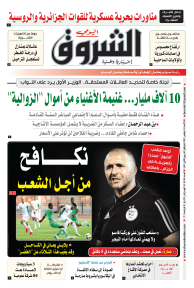 الأحد 14 نوفمبر 2021