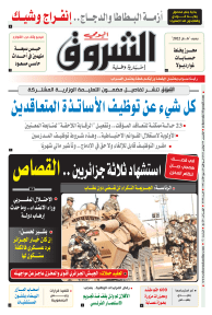 الخميس 04 نوفمبر 2021