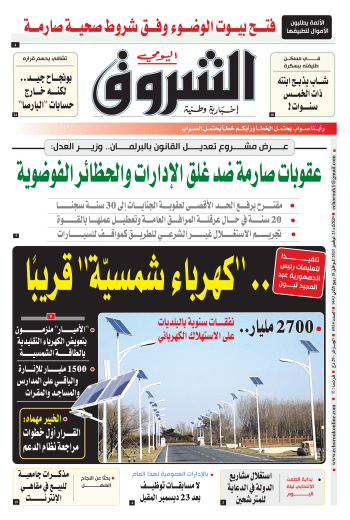 الثلاثاء 23 نوفمبر 2021