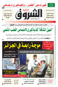 الاثنين 15 نوفمبر 2021