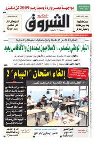 الاثنين 29 نوفمبر 2021