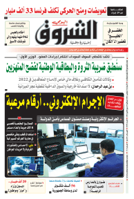 الأربعاء 24 نوفمبر 2021