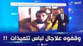 توقيف أستاذ شريعة بمعسكر بسبب لباس تلميذات.. شاهد كيف تفاعل الجزائريون مع رد المدير؟؟