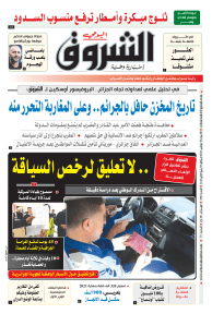 الأربعاء 10 نوفمبر 2021