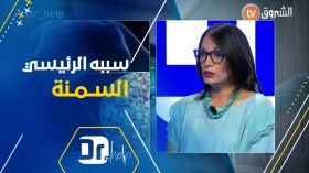 ماهو تشحم الكبد وكفاش ممكن يكون خطر على الجسم؟