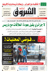 الأحد 07 نوفمبر 2021