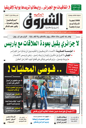 الأحد 07 نوفمبر 2021