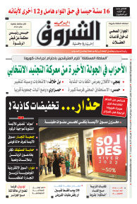 السبت 20 نوفمبر 2021