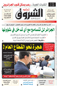 الثلاثاء 09 نوفمبر 2021