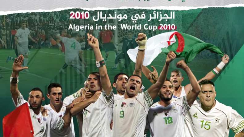 “الفاف” تستذكر ملحمة أم درمان 