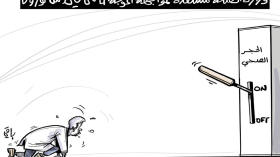 الموجة الرابعة!