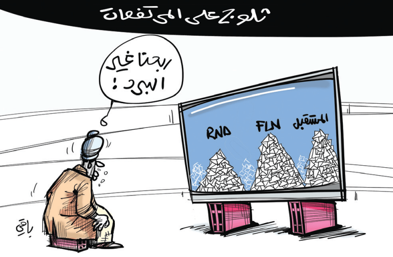 ثلوج على المرتفعات