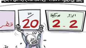 تأهل “الخضر”