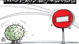 الموجة الرابعة لكورونا