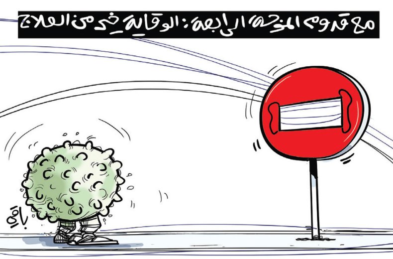 الموجة الرابعة لكورونا