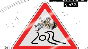 قانون المالية 2022