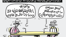 تقارب جزائري إيطالي