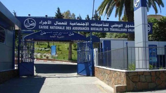 “الكناس” يوقع اتفاقية شراكة جديدة لفائدة هذه الفئة من المرضى