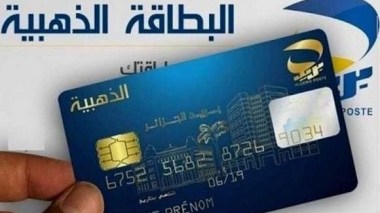 Algérie poste : 5 factures qu’on peut payer en Ligne !