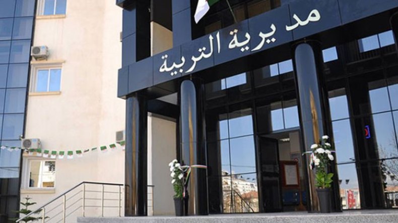 المداومة الصيفيّة لطيّ ملف المنحة المدرسيّة قبل 31 جويلية الجاري