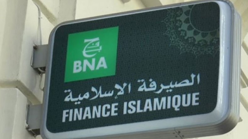 تعديل القوانين لضمان فعالية المالية الإسلامية