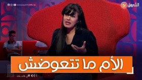  الأم لا تعوض.. فاطمة تشكر والدتها بكلمات نابعة من القلب