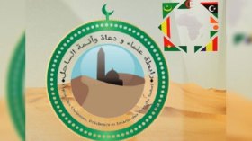 انعقاد الورشة الـ13 لرابطة علماء وأئمة دول الساحل