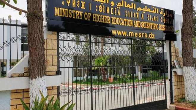 مقترحات مراجعة القانون الأساسي قريبًا