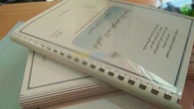 مذكرات التخرج الجامعي للبيع في “مقاهي الإنترنت”!