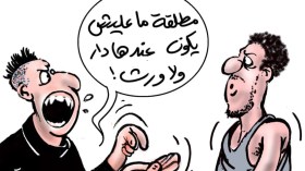 نفقة المطلقة وميراث الأرملة شروط الشباب اليائس في الزواج