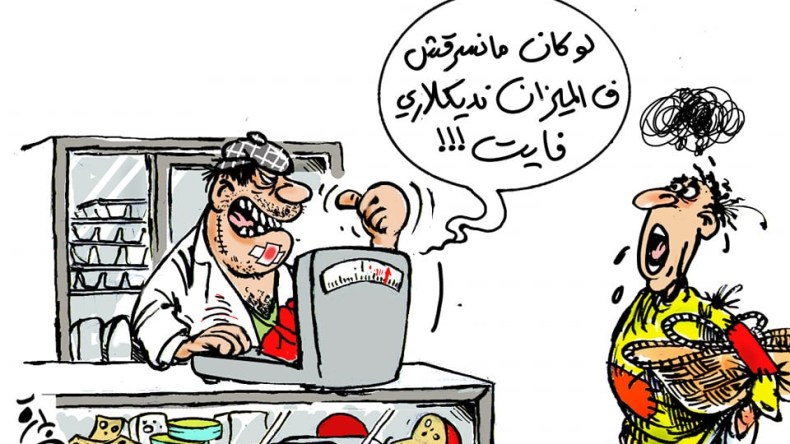 التطفيف في الكيل والميزان.. حينما تصبح التجارة مع الله بثمن بخس