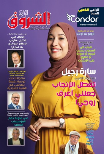 العدد 1092