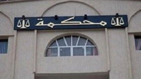 التماس أحكام ثقيلة في قضية مؤسسة الإسمنت بالشلف