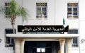 الإطاحة بشبكة إجرامية.. 25 موقوفا واسترجاع 23 مليار سنتيم