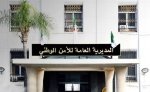 الإطاحة بشبكة إجرامية.. 25 موقوفا واسترجاع 23 مليار سنتيم