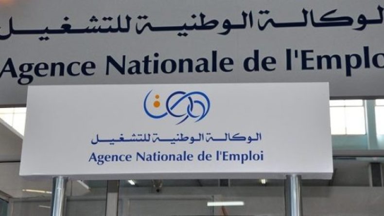 واجهة جديدة للمنصة الرقمية لمنحة البطالة لهذا الغرض
