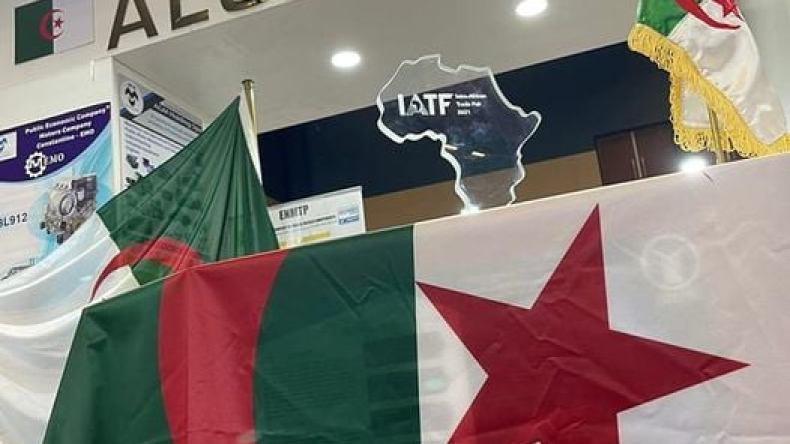 مجمع إيميتال يفتك جائزة قارية بجنوب افريقيا