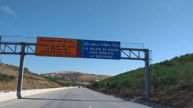 الطريق السيار شرق-غرب: غلق مدخل بلدية عين بوزيان نهائيا