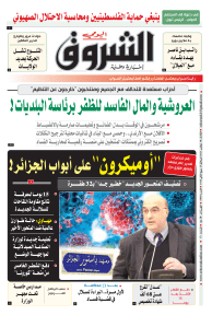 الثلاثاء 30 نوفمبر 2021