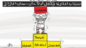 مصر تقتنص صدارة المجموعة في كأس العرب