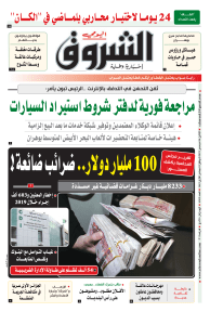 الاثنين 06 ديسمبر 2021