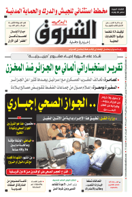 السبت 04 ديسمبر 2021