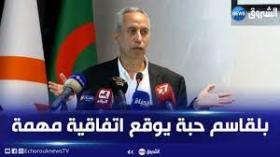 الباحث بلقاسم حبة يوقع اتفاقية مهمة