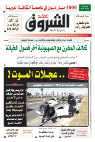 الأربعاء 08 ديسمبر 2021