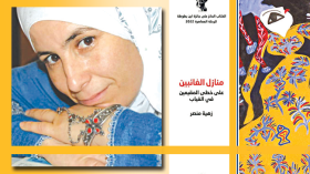 صحفية الشروق زهية منصر تفتك الجائزة الأولى لابن بطوطة في الامارات