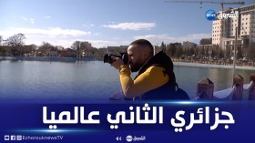 هذا هو الجزائري الذي افتك المرتبة الثانية عالميا بأفضل صورة تعبيرية